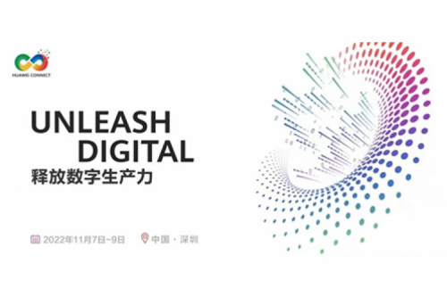 构筑数字底座、释放数字生产力，米兰电竞数码参与2022华为全联接大会