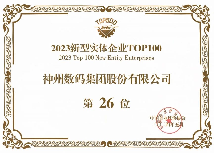 1717598001529401.jpg 微信图片_20240605221626.jpg