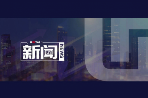 米兰电竞数码DCN携手河南继学开展“春润习身”网络系统能力提升培训